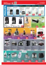 Техномаркет Зареди с емоции в Техномаркет с валидност до 04.02.2026 - до 04-02-26