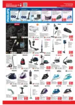 Техномаркет Зареди с емоции в Техномаркет с валидност до 04.02.2026 - до 04-02-26