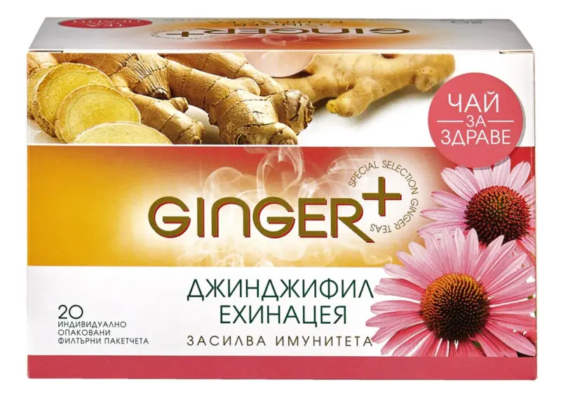 Ginger + Чай различни видове