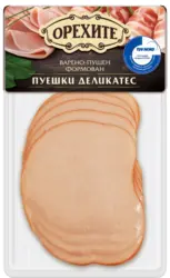 Орехите Пуешки деликатес слайс