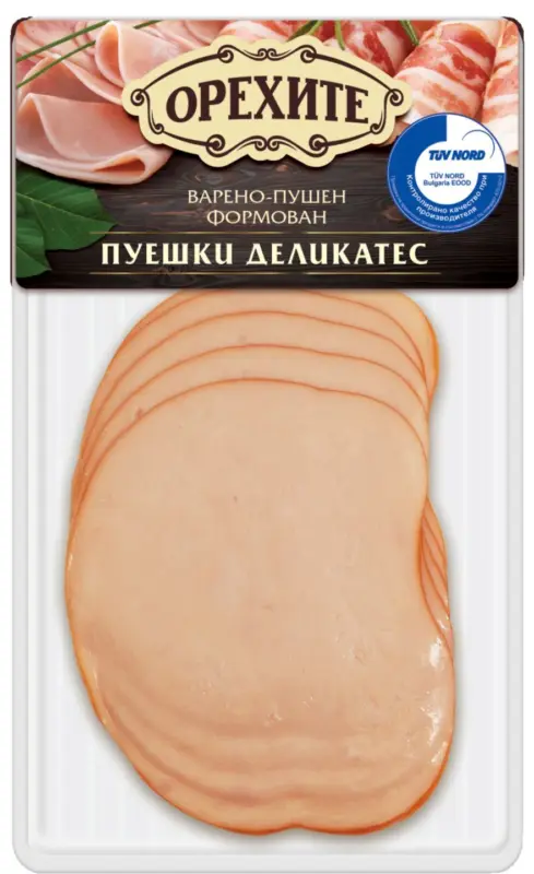 Орехите Пуешки деликатес слайс