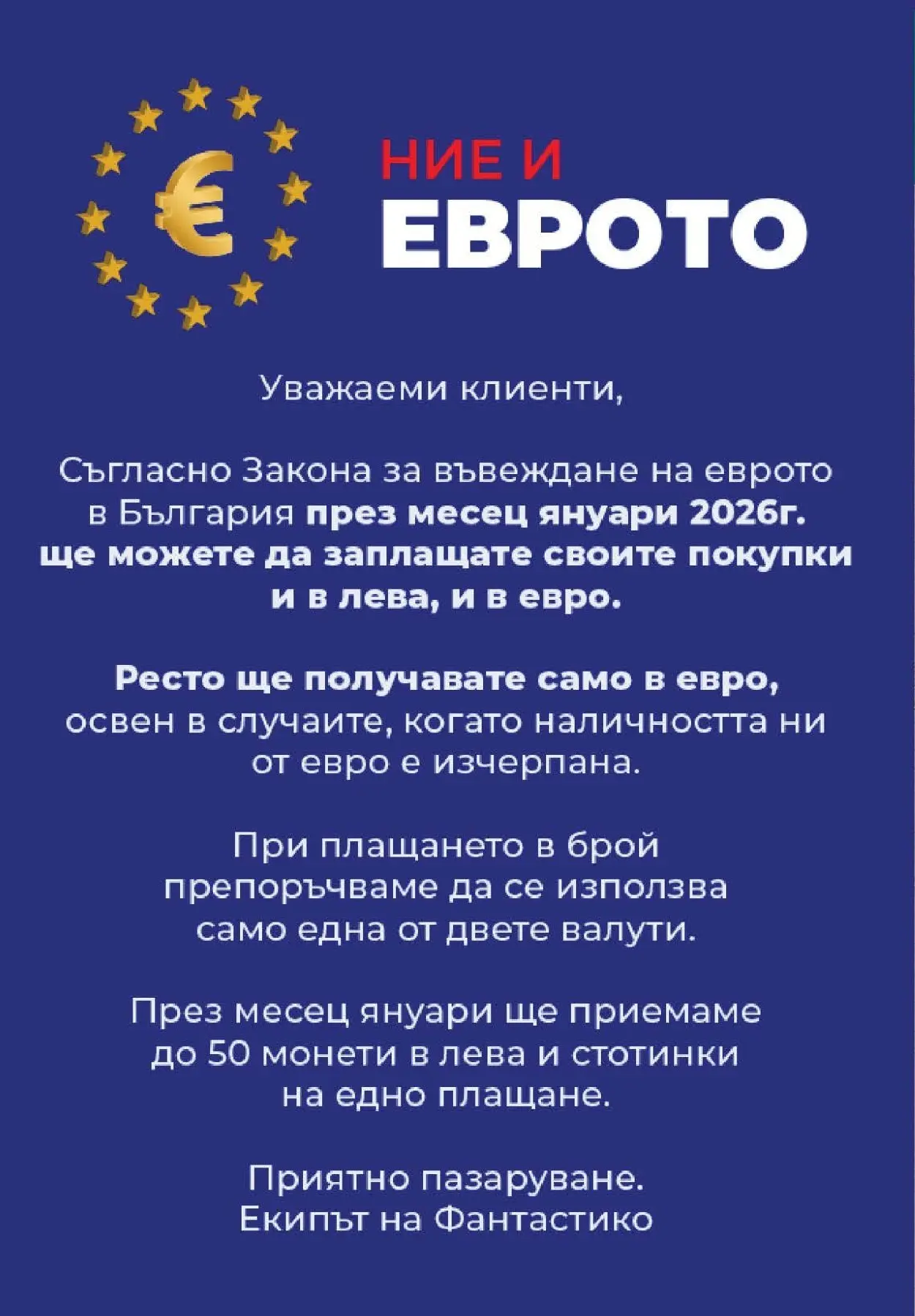 Нова Фантастико - Зимни вкусове във Фантастико с валидност до 21.01.2026 от 14.01.2026 | Страница: 2