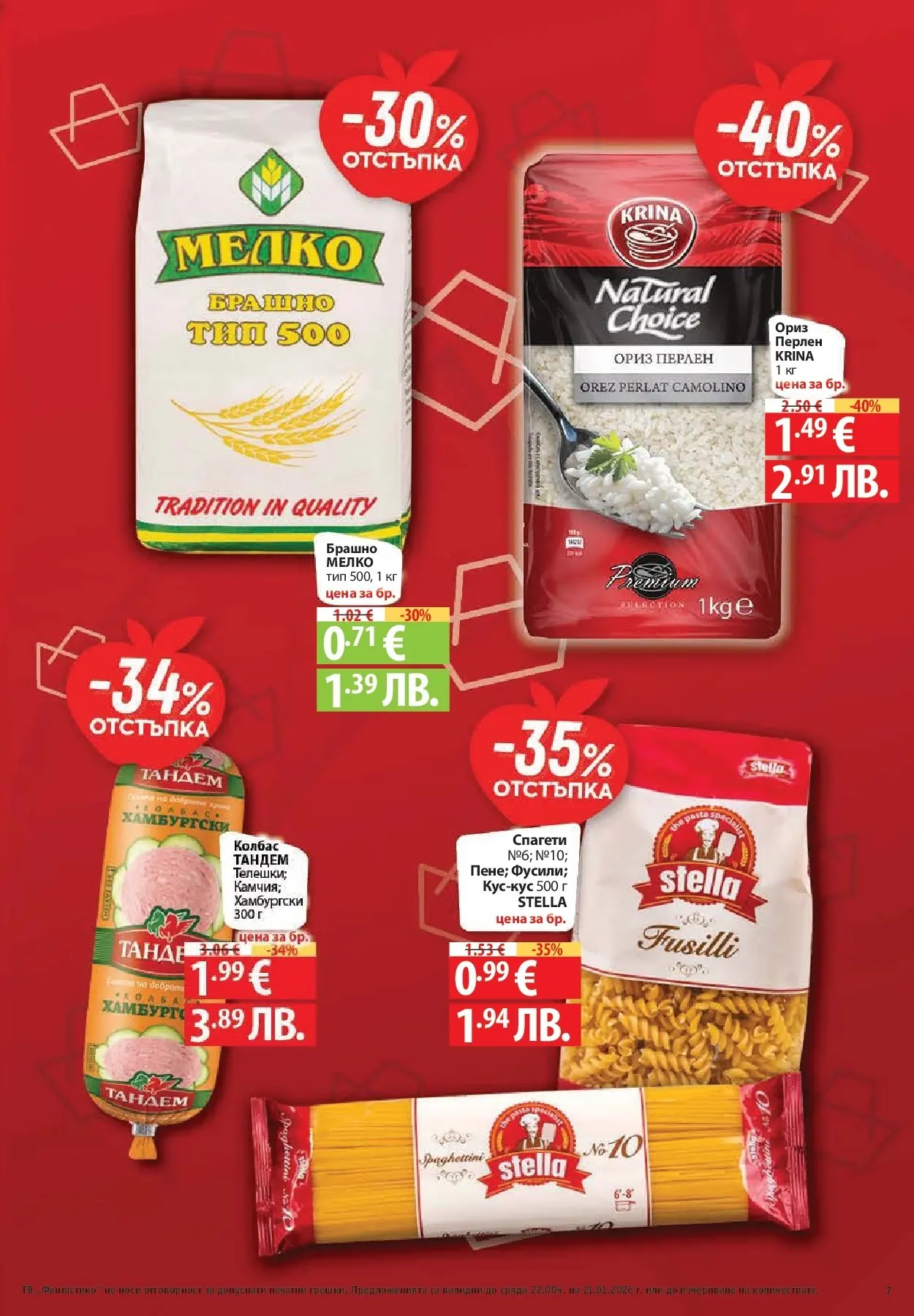 Нова Фантастико - Зимни вкусове във Фантастико с валидност до 21.01.2026 от 14.01.2026 | Страница: 7 | Продукти: Колбас, Тв, Спагети, Брашно