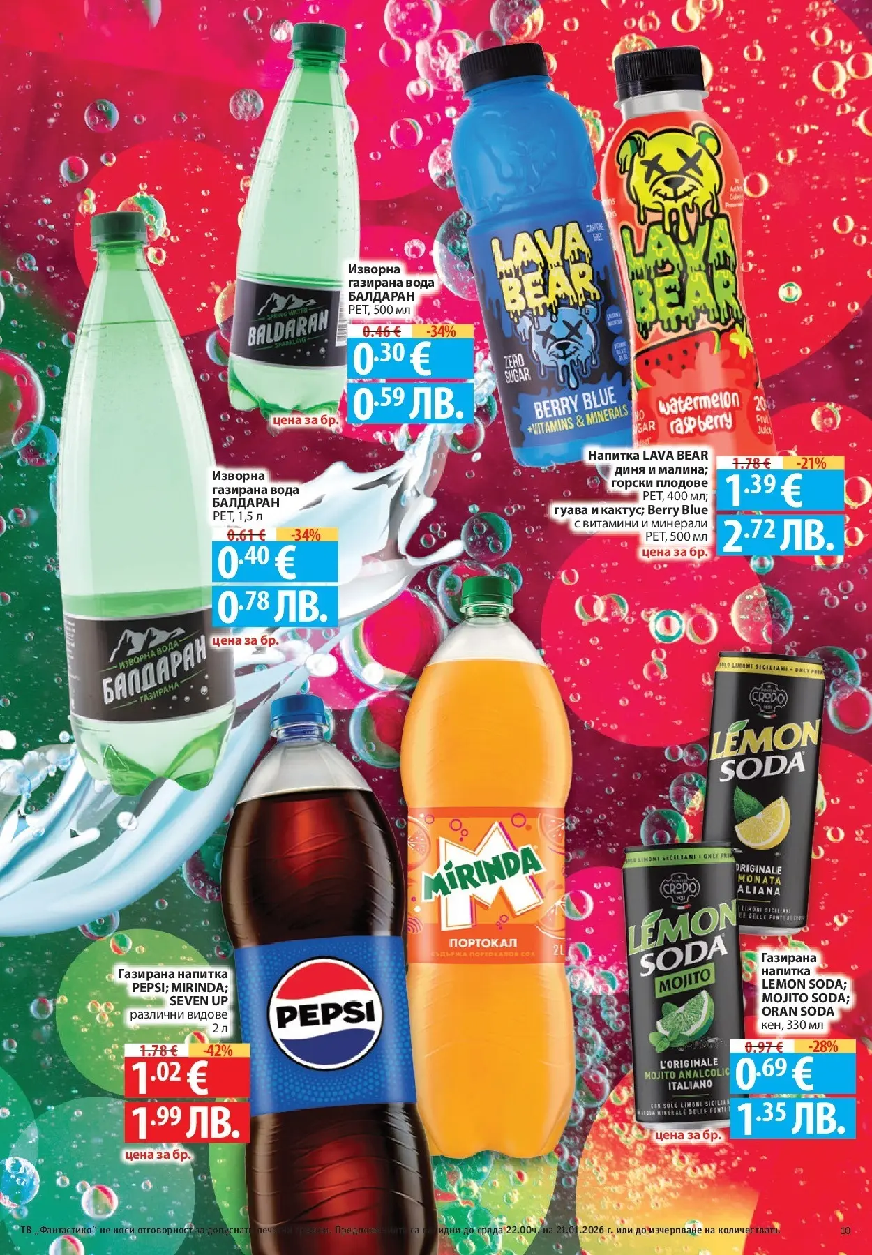 Нова Фантастико - Зимни вкусове във Фантастико с валидност до 21.01.2026 от 14.01.2026 | Страница: 41 | Продукти: Плодове, Портокал, Газирана вода, Напитка