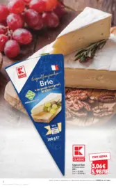 Качество или изгодни цени? Вземи и двете в Kaufland с валидност до 25.01.2026