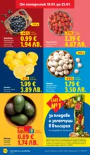 ЛИДЛ Сваляме цените на над 100 продукта в ЛИДЛ с валидност до 25.01.2026 - от 19-01-26