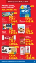 ЛИДЛ Сваляме цените на над 100 продукта в ЛИДЛ с валидност до 25.01.2026 - от 19-01-26