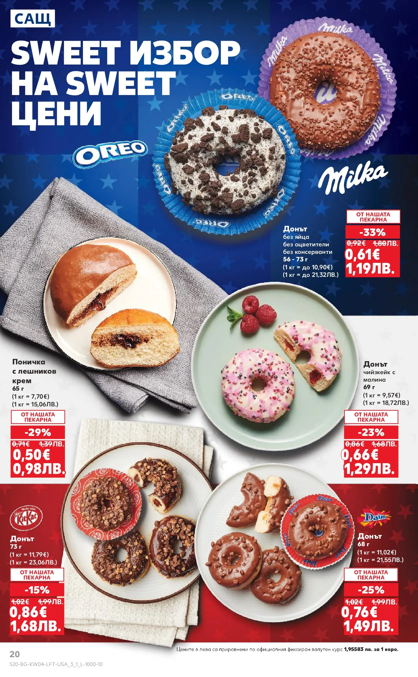 Нова Кауфланд - Роден вкус за всеки с Kaufland предложения с валидност до 25.01.2026 от 18.01.2026 | Страница: 20 | Продукти: Крем, Яйца, Малина