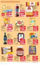 Kaufland хипермаркет Роден вкус за всеки с Kaufland предложения с валидност до 25.01.2026 - от 19-01-26