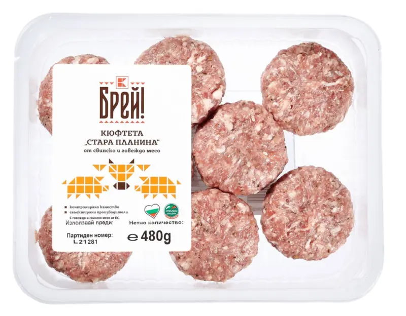БРЕЙ! Кюфтета смес стандарт "Стара планина"