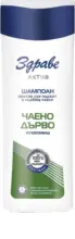 Kaufland хипермаркет Здраве Актив Шампоан против пърхот различни видове - до 18-01-26