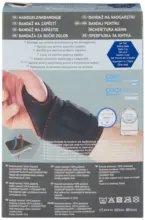 Kaufland хипермаркет Протектор за китка - до 18-01-26