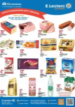 Szeroki wyb&oacute;r ofert E.Leclerc &ndash; do 29.01.2026