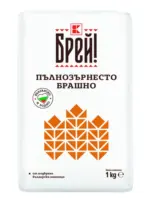 Kaufland хипермаркет БРЕЙ! Пълнозърнесто брашно пшенично - до 25-01-26