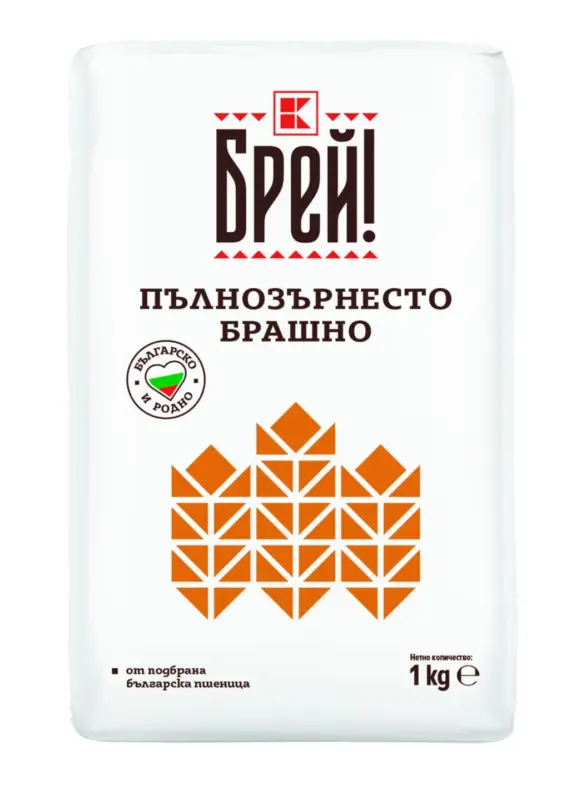 БРЕЙ! Пълнозърнесто брашно пшенично