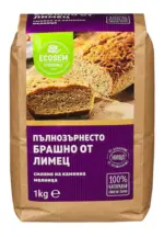 Kaufland хипермаркет ЕS Брашно от лимец пълнозърнесто - до 25-01-26