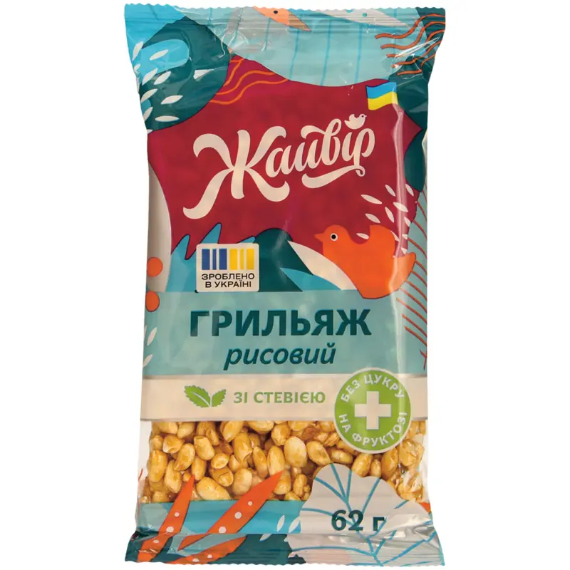 Puffreis-Tafel mit Zuckern und S&uuml;&szlig;ungsmittel