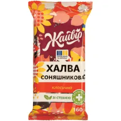 Sonnenblumenhalva mit Zucker und S&uuml;&szlig;ungsmittel