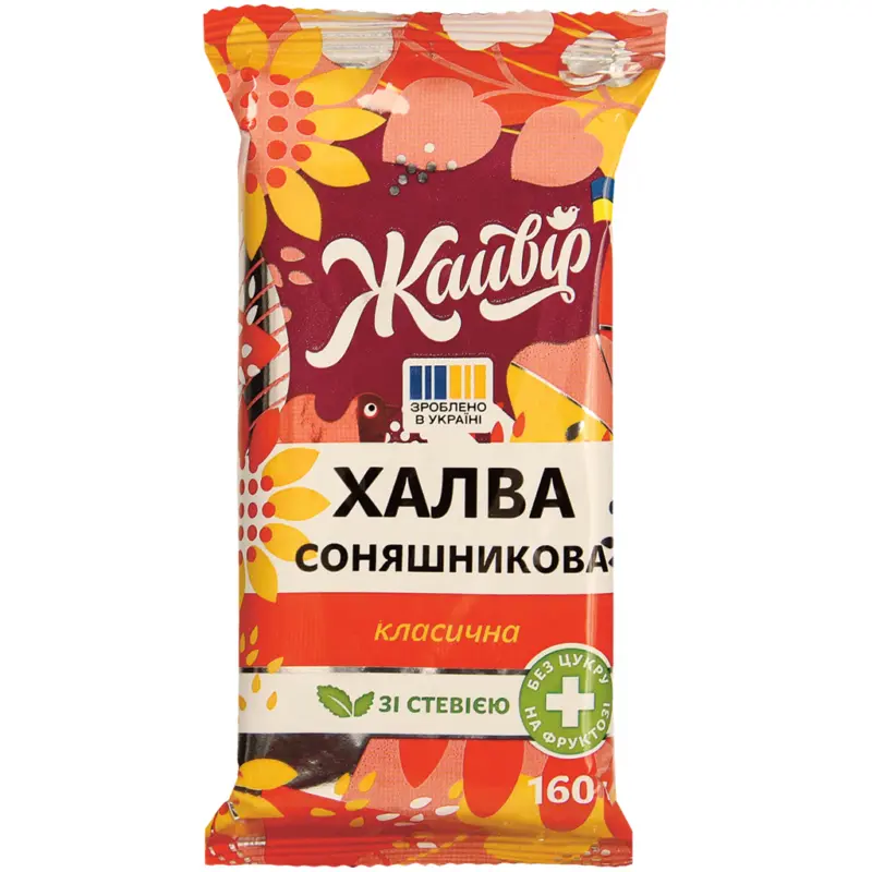 Sonnenblumenhalva mit Zucker und S&uuml;&szlig;ungsmittel