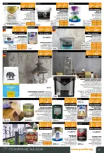 PRAKTIS Предложения от PRAKTIS с валидност до 08.02.2026 - до 08-02-26