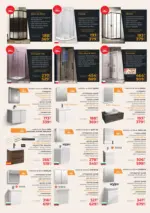 Баня Стил Зимни предложения от Баня Стил с валидност до 08.02.2026 - до 08-02-26