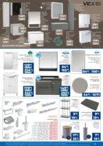 Практикер Всичко се нарежда лесно с Практикер предложения с валидност до 12.02.2026 - до 12-02-26