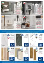 Практикер Всичко се нарежда лесно с Практикер предложения с валидност до 12.02.2026 - до 12-02-26