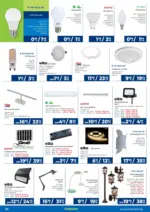 Практикер Всичко се нарежда лесно с Практикер предложения с валидност до 12.02.2026 - до 12-02-26