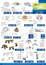 Практикер Всичко се нарежда лесно с Практикер предложения с валидност до 12.02.2026 - до 12-02-26