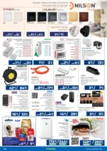 Практикер Всичко се нарежда лесно с Практикер предложения с валидност до 12.02.2026 - до 12-02-26