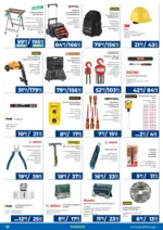 Практикер Всичко се нарежда лесно с Практикер предложения с валидност до 12.02.2026 - до 12-02-26