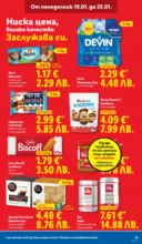 ЛИДЛ Сваляме цените на над 100 продукта в ЛИДЛ с валидност до 25.01.2026 - до 25-01-26
