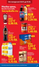 ЛИДЛ Трайно ниски цени в ЛИДЛ с валидност до 01.02.2026 - от 26-01-26