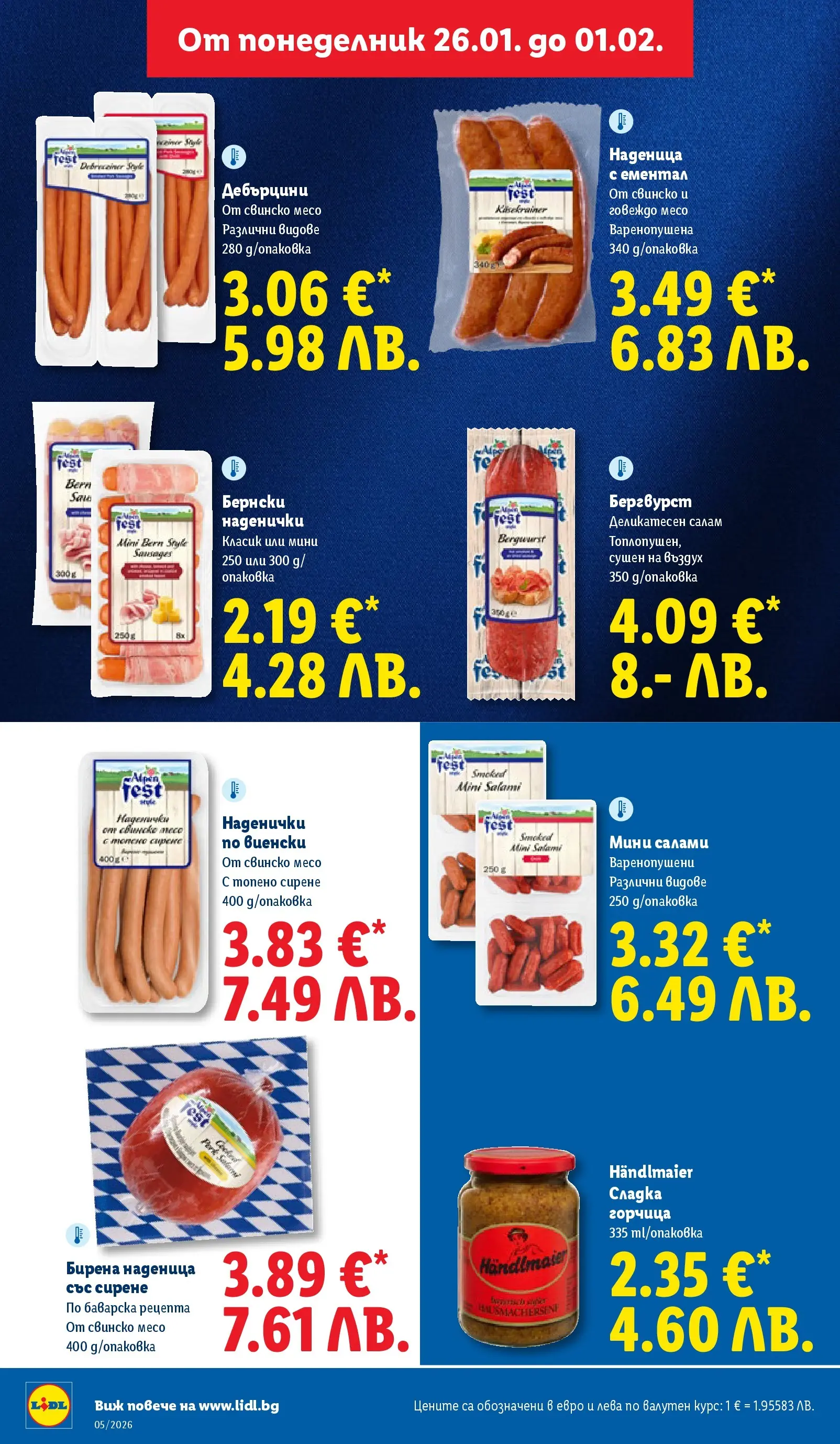 Лидл - Трайно ниски цени в ЛИДЛ с валидност до 01.02.2026 от 25.01.2026 | Страница: 20 | Продукти: Свинско, Сирене, Наденица, Топено сирене Лидл - Трайно ниски цени в ЛИДЛ с валидност до 01.02.2026 от 25.01.2026 | Страница: 20 | Продукти: Свинско, Сирене, Наденица, Топено сирене