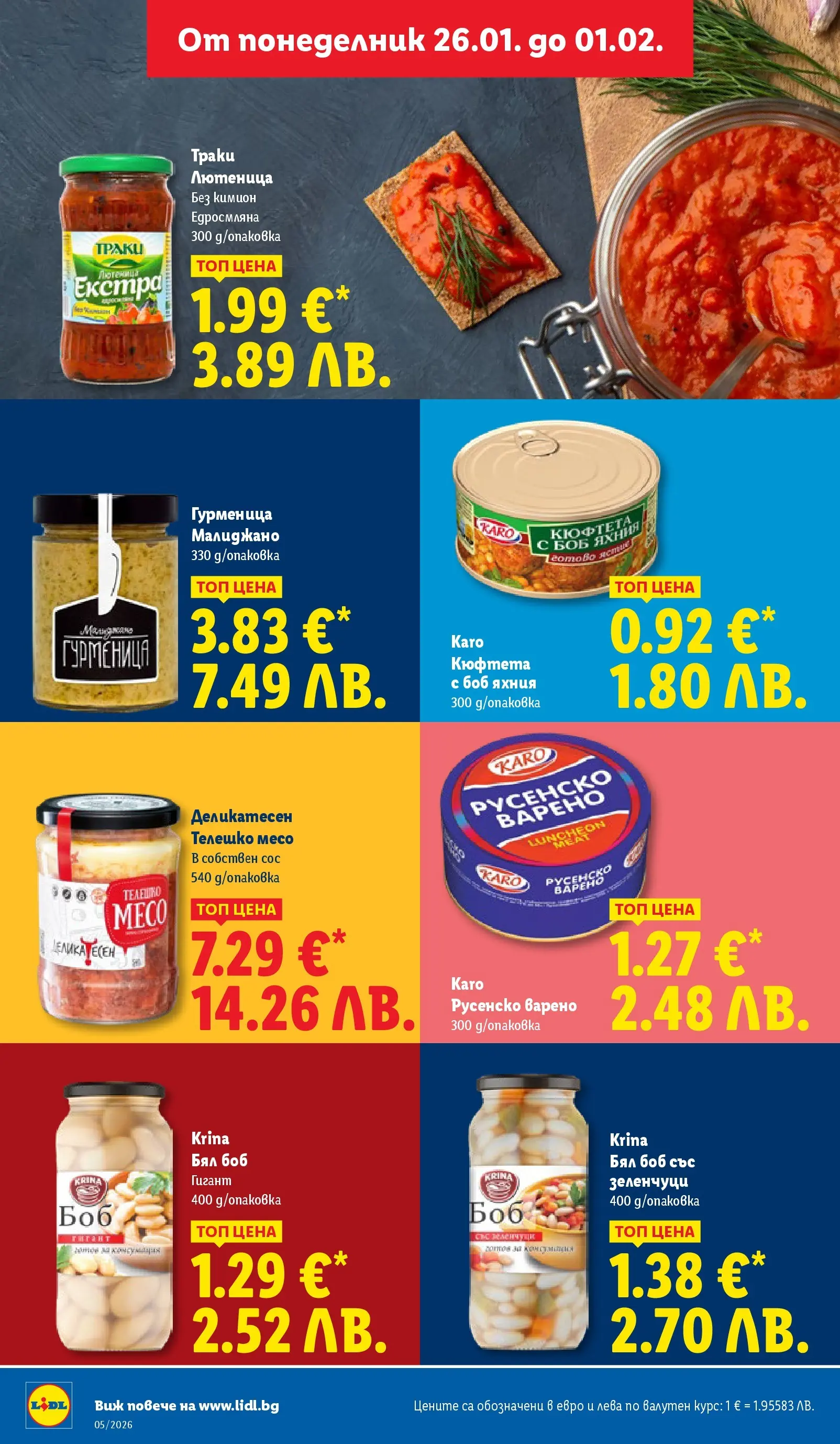 Лидл - Трайно ниски цени в ЛИДЛ с валидност до 01.02.2026 от 25.01.2026 | Страница: 28 | Продукти: Кана, Телешко, Лютеница, Боб Лидл - Трайно ниски цени в ЛИДЛ с валидност до 01.02.2026 от 25.01.2026 | Страница: 28 | Продукти: Кана, Телешко, Лютеница, Боб