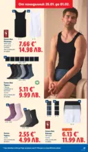 ЛИДЛ Трайно ниски цени в ЛИДЛ с валидност до 01.02.2026 - до 01-02-26