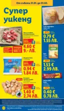 ЛИДЛ Трайно ниски цени в ЛИДЛ с валидност до 01.02.2026 - до 01-02-26