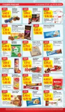 T MARKET Над 100 продукта с намалени цени в T MARKET с валидност до 02.02.2026 - до 02-02-26