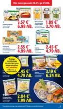 ЛИДЛ Трайно ниски цени в ЛИДЛ с валидност до 01.02.2026 - до 01-02-26