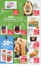 Kaufland хипермаркет Седмица с италиански привкус в Kaufland с валидност до 01.02.2026 - от 26-01-26