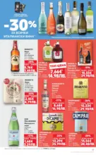 Kaufland хипермаркет Седмица с италиански привкус в Kaufland с валидност до 01.02.2026 - от 26-01-26