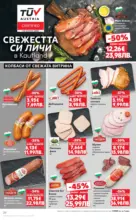 Kaufland хипермаркет Седмица с италиански привкус в Kaufland с валидност до 01.02.2026 - от 26-01-26