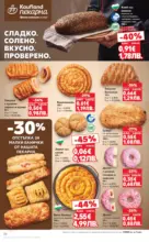 Kaufland хипермаркет Седмица с италиански привкус в Kaufland с валидност до 01.02.2026 - до 01-02-26