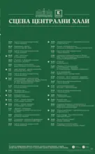 Kaufland хипермаркет Седмица с италиански привкус в Kaufland с валидност до 01.02.2026 - от 26-01-26