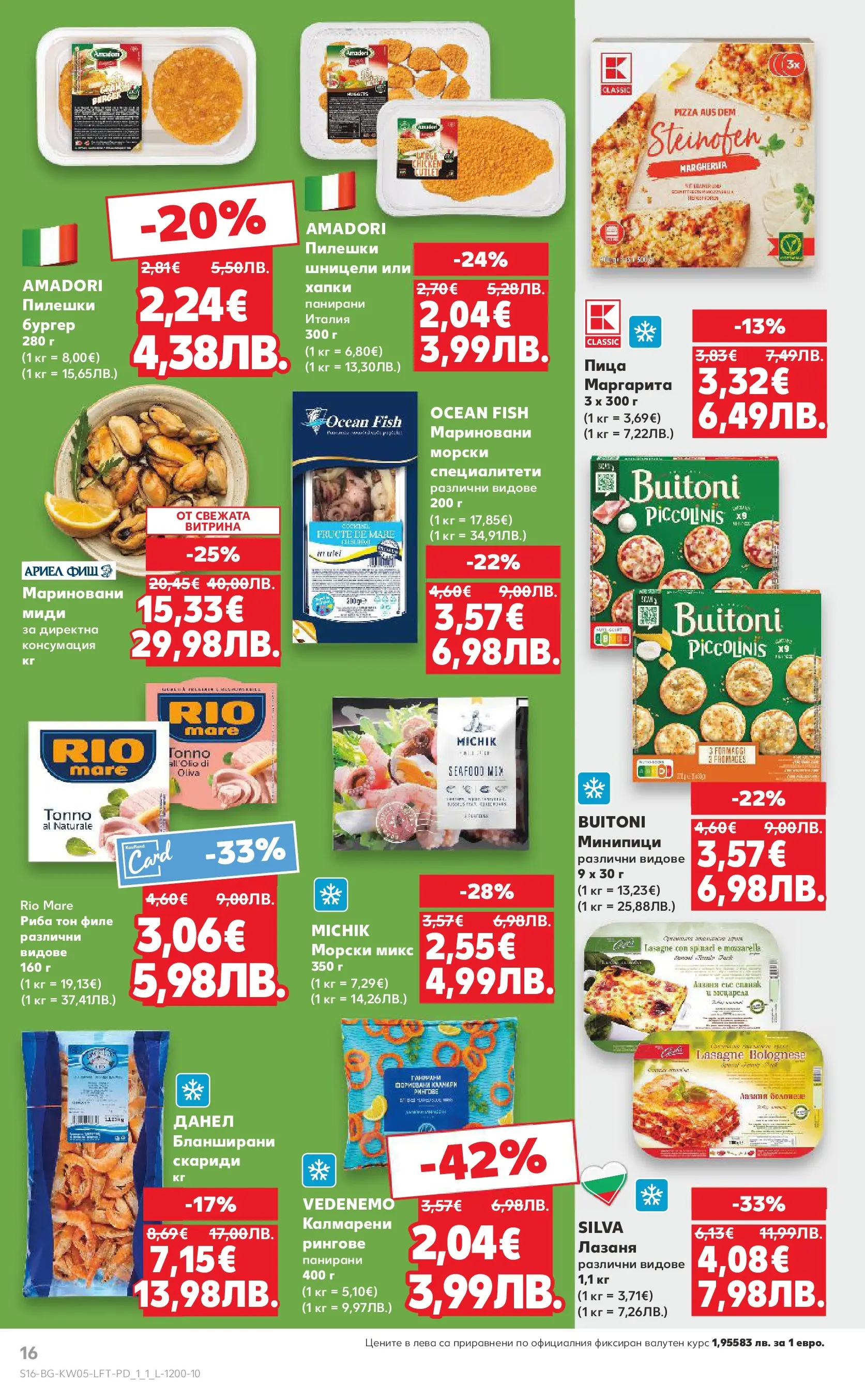 Нова Кауфланд брошура от 25.01.2026 | Страница: 16 | Продукти: Пица, Лазаня, Филе, Скариди Нова Кауфланд - Седмица с италиански привкус в Kaufland с валидност до 01.02.2026 от 25.01.2026 | Страница: 16 | Продукти: Пица, Лазаня, Филе, Скариди