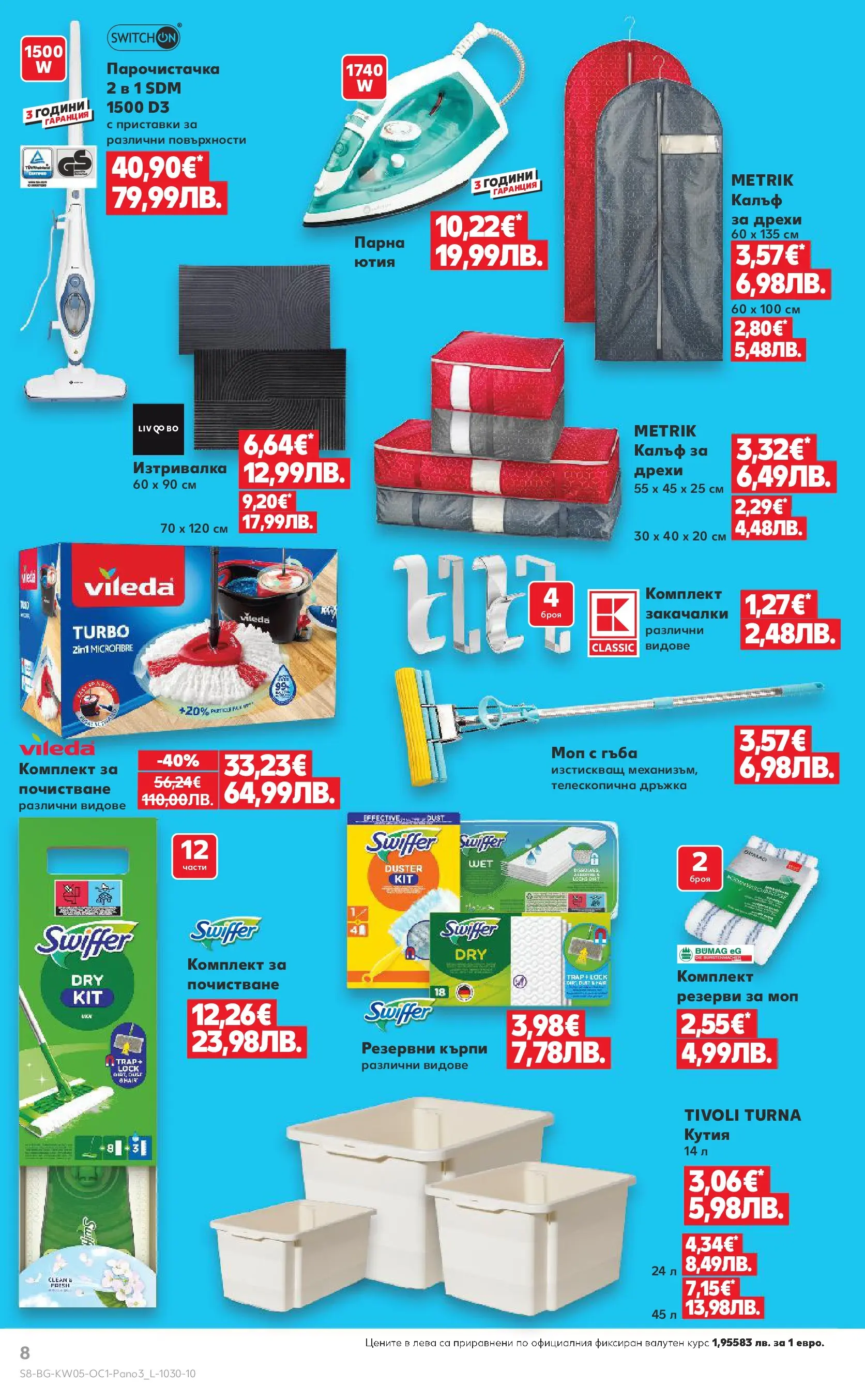 Нова Кауфланд - Горещи оферти до -50% в Kaufland с валидност до 01.02.2026 от 25.01.2026 | Страница: 8 | Продукти: Darált marhahús, Ютия, Изтривалка, Моп