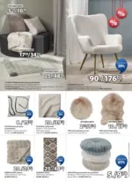 JYSK Разпродажба в JYSK с валидност до 24.02.2026 - до 24-02-26