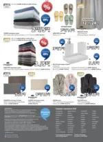 JYSK Разпродажба в JYSK с валидност до 24.02.2026 - до 24-02-26