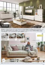Como Интериорни решения за уютен и модерен дом в Como с валидност до 05.03.2026 - до 05-03-26