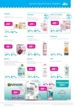 Лили Дрогерие Романтични предложения от Лили Дрогерие с валидност до 28.02.2026 - до 28-02-26